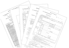 ボート免許申請取次